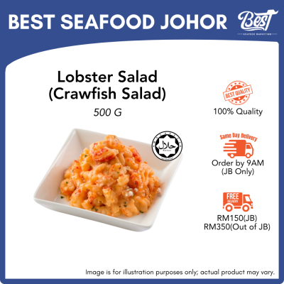Lobster Salad (Crawfish Salad) / 龙虾风味沙拉 500g