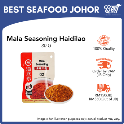 Mala Seasoning Haidilao / 麻辣干碟 30g