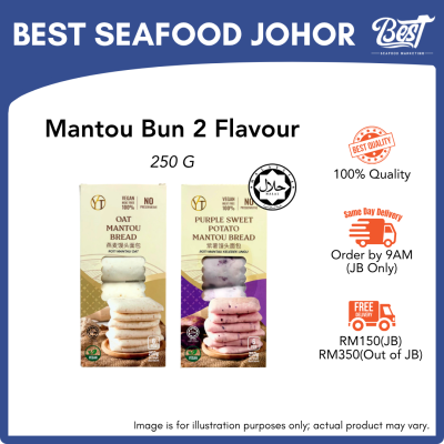 Mantou Bun (Oat, Purple Sweet Potato) / 馒头 (燕麦, 紫薯) 250g