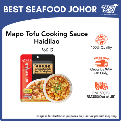 Mapo Tofu Cooking Sauce Haidilao / 麻婆豆腐酱 160g