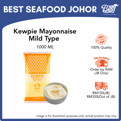 Mayonnaise Mild Type Kewpie / 美乃滋 1000ml