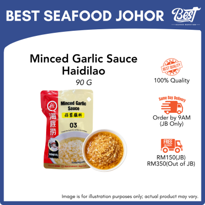 Minced Garlic Sauce Haidilao / 蒜蓉蘸料 90g