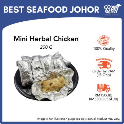 Mini Herbal Chicken / 迷你药材鸡 200g