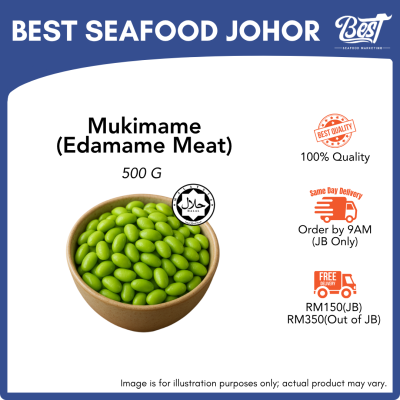 Mukimame (Edamame Meat) / 去壳毛豆 500g