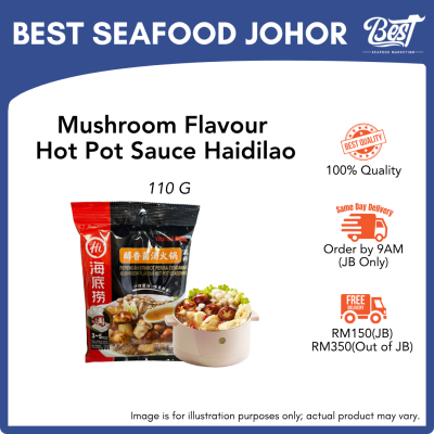 Mushroom Flavour Hot Pot Sauce Haidilao / 菌汤火锅汤料 110g