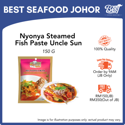 Nyonya Steamed Fish Paste Uncle Sun / 娘惹蒸鱼酱 150g
