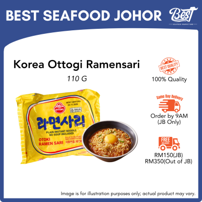 Ottogi Ramensari / 韩国泡面 110g
