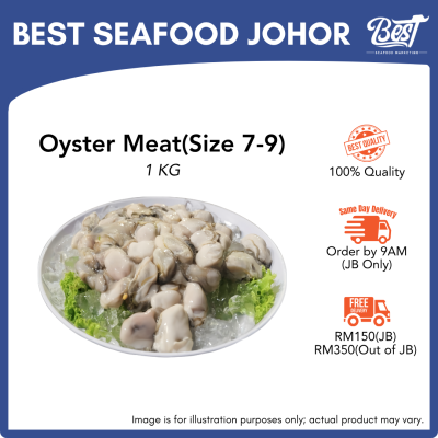 Oyster Meat / 生蚝肉 (Size 7-9) 1kg