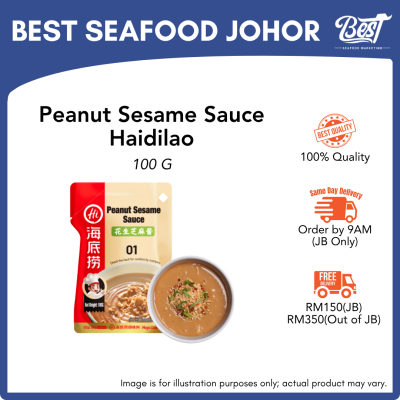 Peanut Sesame Sauce Haidilao / 花生芝麻酱 100g