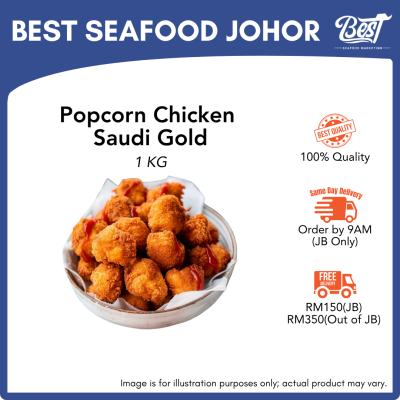 Popcorn Chicken Saudi Gold / 爆米鸡块 1kg