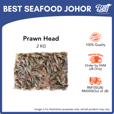 Prawn Head / 虾头 (虾壳) 2kg