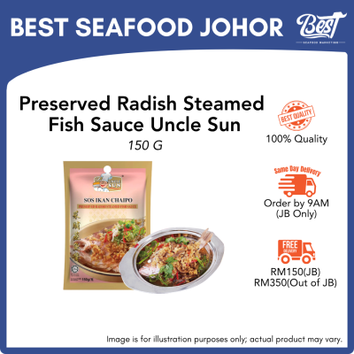 Preserved Radish Steamed Fish Sauce Uncle Sun / 菜脯蒸鱼酱 150g