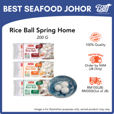Rice Ball Spring Home / 内陷汤圆 200g