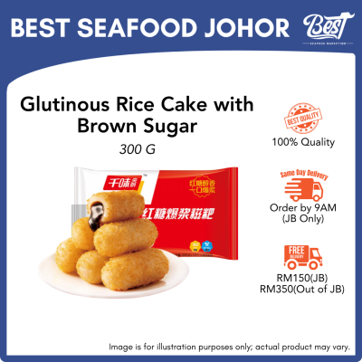 Glutinous Rice Cake with Brown Sugar / 红糖糍粑 300g