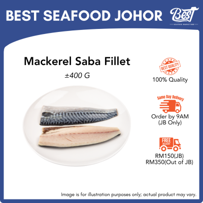 Mackerel Saba Fillet / 鲭鱼片 400g±