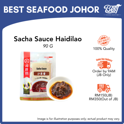 Sacha Sauce Haidilao / 沙茶酱 90g