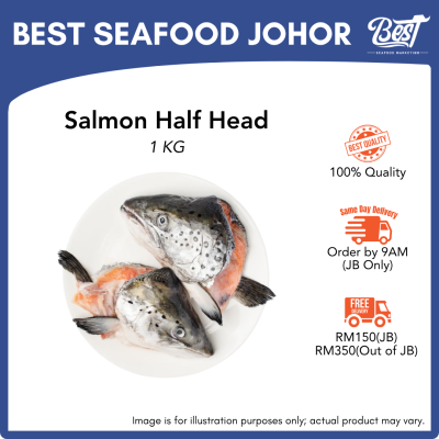 Salmon Half Head / 三文鱼头 1kg±
