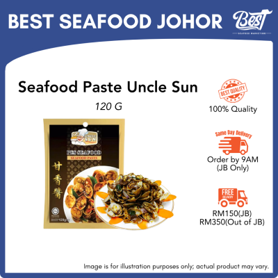 Seafood Paste Uncle Sun / 甘香酱 120g