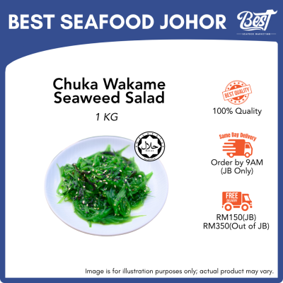 Wakame Seaweed Salad / 海藻沙拉 1kg