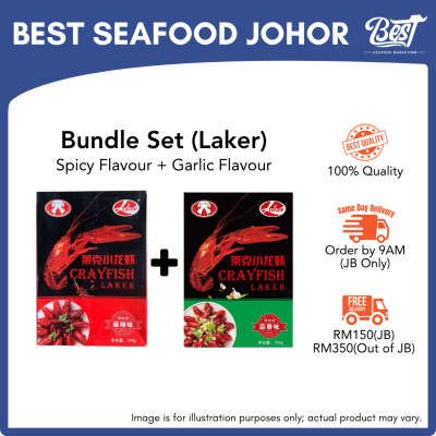 [Bundle] Spicy & Garlic Flavour Crayfish / 麻辣&蒜香小龙虾