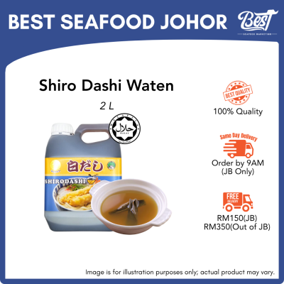 Shiro Dashi Waten / 柴鱼高汤 2L