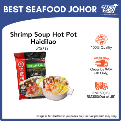 Shrimp Soup Hot Pot Haidilao / 三鲜火锅汤料 200g