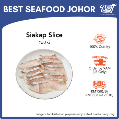Barramundi Slice (Siakap Slice) / 金目鲈鱼片 150g