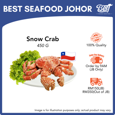 Chilean Snow Crab / 智利雪蟹 450g±