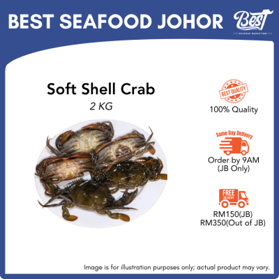 Soft Shell Crab / 软壳蟹 2kg (Size 150g-180g)