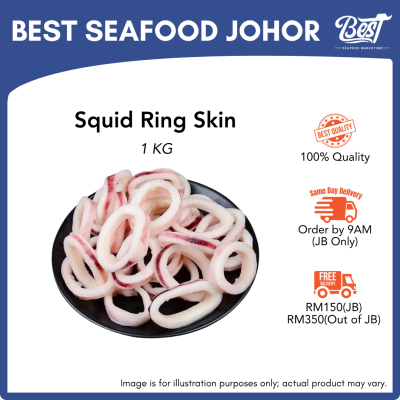 Squid Ring Skin On / 带皮苏东圈 1kg