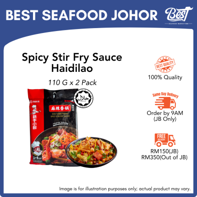 Spicy Stir Fry Sauce Haidilao / 麻辣香锅调味料 110g x 2