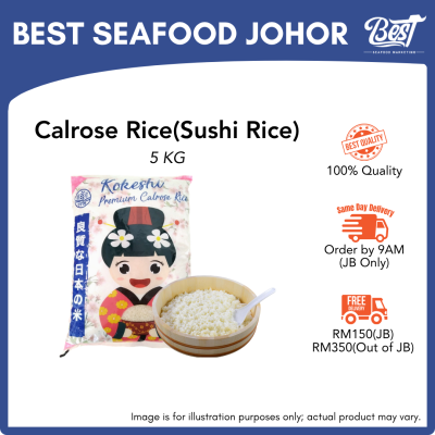 Calrose Rice (Sushi Rice) / 日本米 (寿司米) 5kg