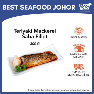 Teriyaki Mackerel Saba Fillet / 照烧鲭鱼片 300g