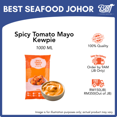 Spicy Tomato Mayo Kewpie / 辣味番茄美乃滋 1000ml