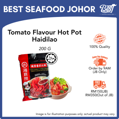 Tomato Flavour Hot Pot Haidilao / 番茄火锅底料 200g