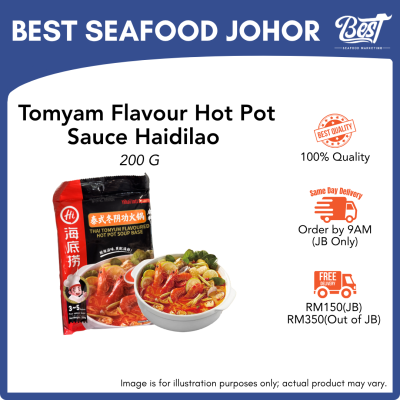 Tomyam Soup Hot Pot Sauce Haidilao 200g 泰式冬阴功火锅底料 | Best Seafood Johor