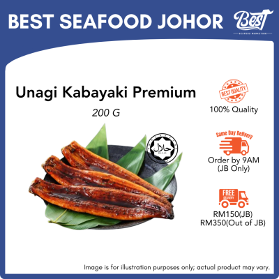 Unagi Kabayaki Premium / 特级蒲烧鳗鱼片 (Size 50p) 200g