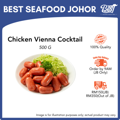 Chicken Vienna Cocktail US / 维也纳迷你香肠 500g