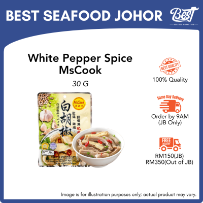 White Pepper Spice MsCook / 白胡椒配料 30g
