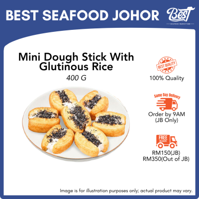 Mini Dough Stick With Glutinous Rice QianWei / 迷你糍粑油条 400g