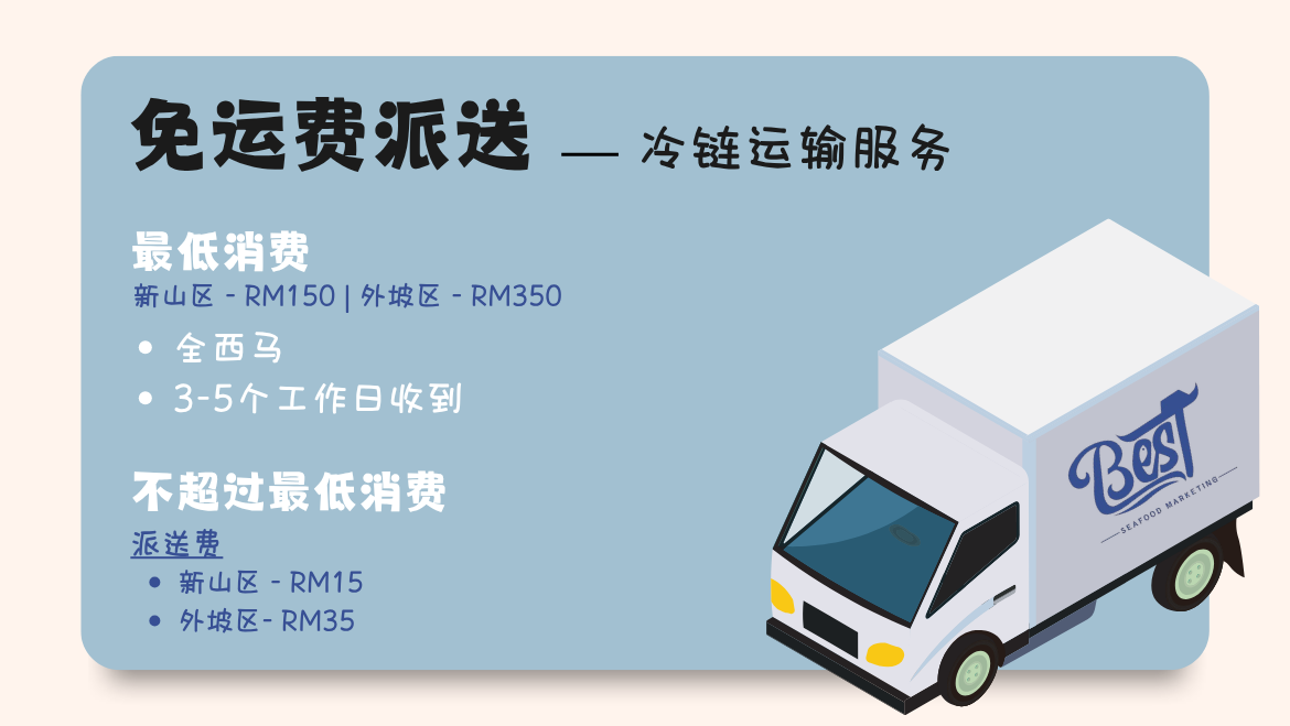 Website announccement (1)