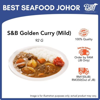Golden Curry (Mild) S&B / 日式咖喱块 92g