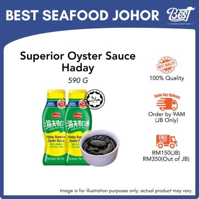 Oyster Sauce Haday / 上等蚝油 590g