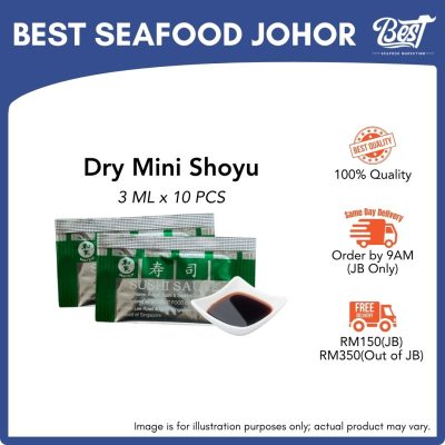 Mini Shoyu Waten / 迷你日式酱油 (3ml x 10pkt)