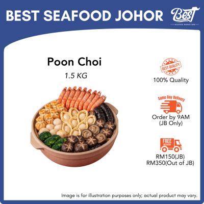 CNY Poon Choi 1.5kg 逢煲必富 新年盆菜 | 4-6人份 | 加热即食