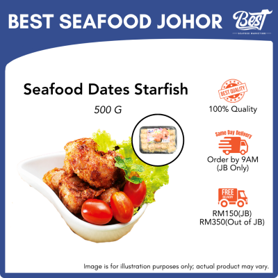 Seafood Dates / 海鲜枣 500g