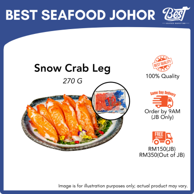 Imitation Snow Crab Leg / 模拟蟹柳 200g