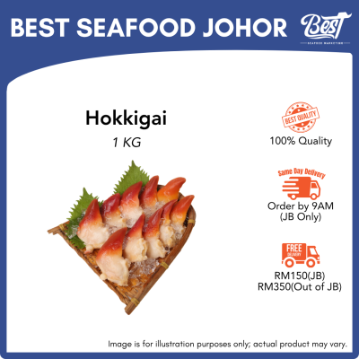 Hokkigai (Sashimi Grade) / 北寄贝 1kg