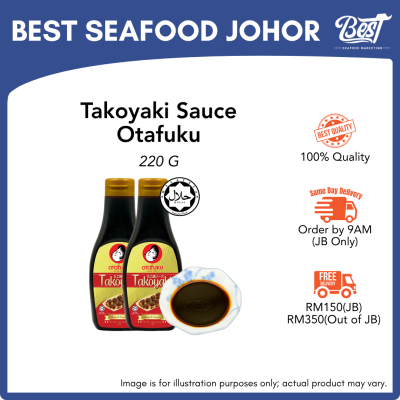 Takoyaki Sauce Otafuku / 章鱼烧酱 220g