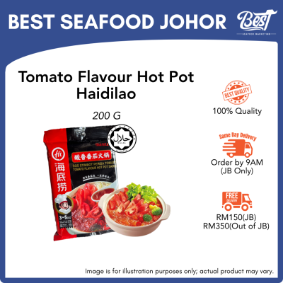 Tomato Flavour Hot Pot Haidilao / 番茄火锅底料 200g